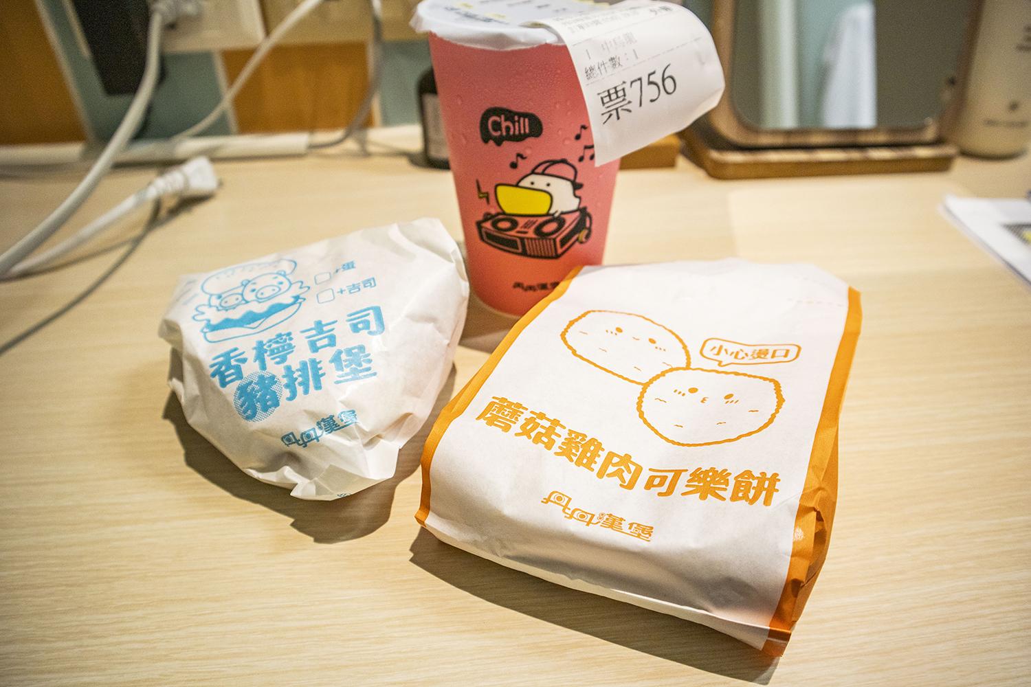 丹丹漢堡はパケがチル。キャラが可愛い。