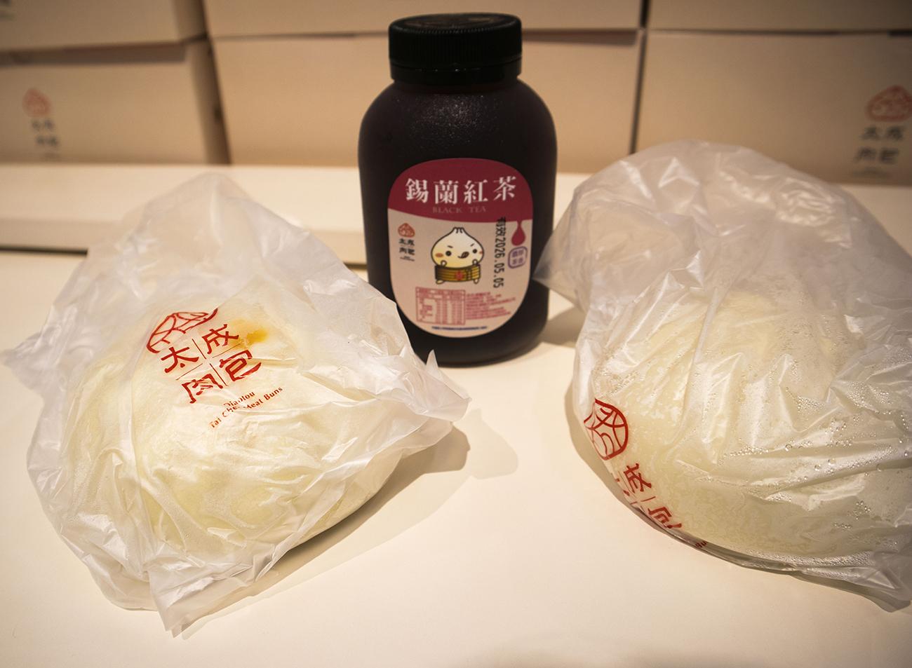 太成肉包