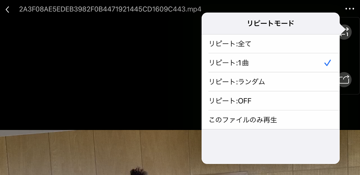 OPlayerHDLiteのリピートモード
